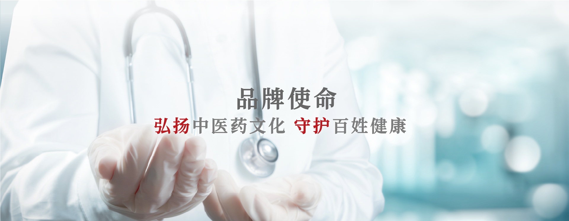 abytl品牌轮播2